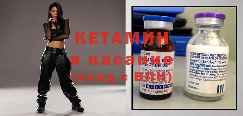 КЕТАМИН ketamine  где можно купить   Железноводск 