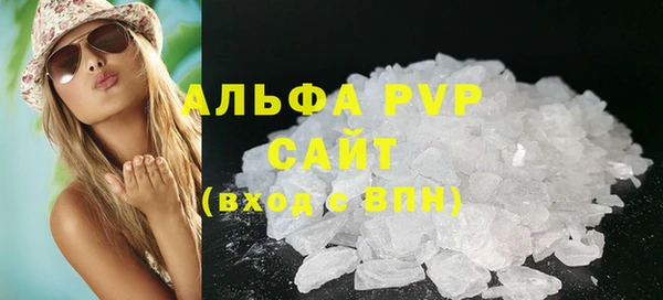 MDMA Premium VHQ Богородск