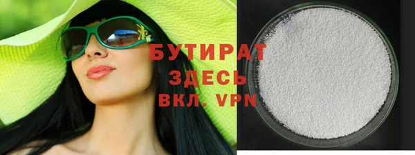 MDMA Premium VHQ Богородск