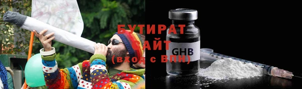 MDMA Premium VHQ Богородск