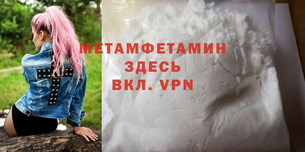 MDMA Premium VHQ Богородск