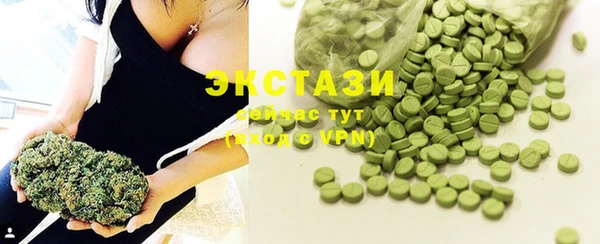 MDMA Premium VHQ Богородск