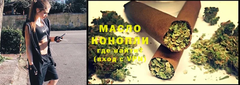 ТГК Wax  Железноводск 